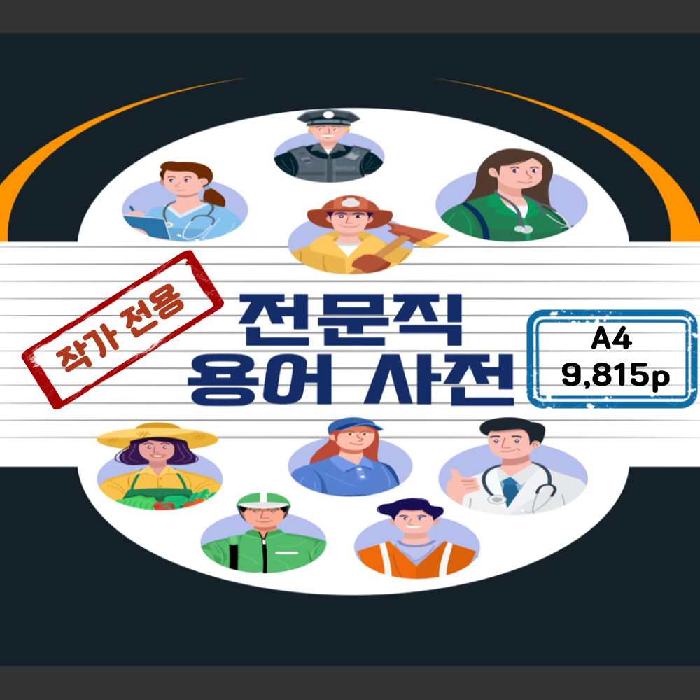 프로젝트 커버 이미지