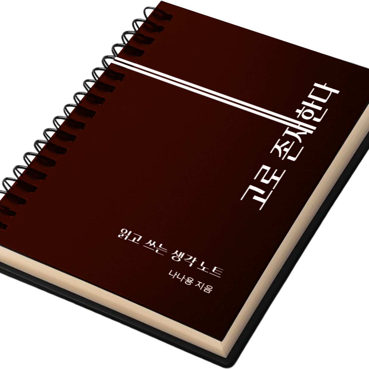 프로젝트 커버 이미지