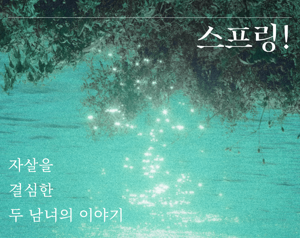 프로젝트 커버 이미지