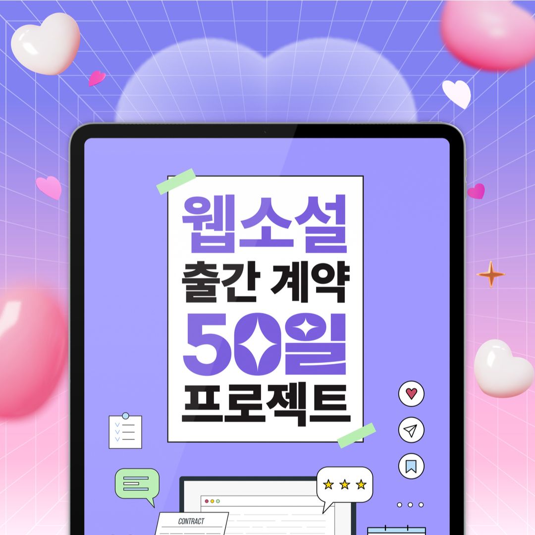 프로젝트 커버 이미지