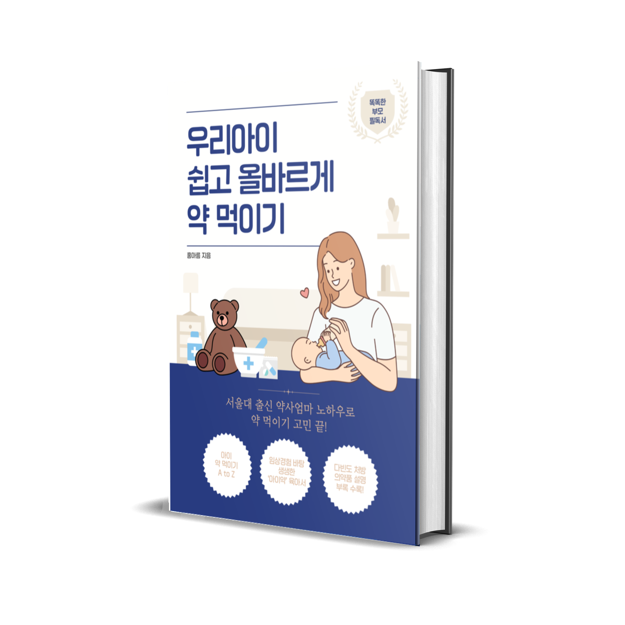 프로젝트 커버 이미지