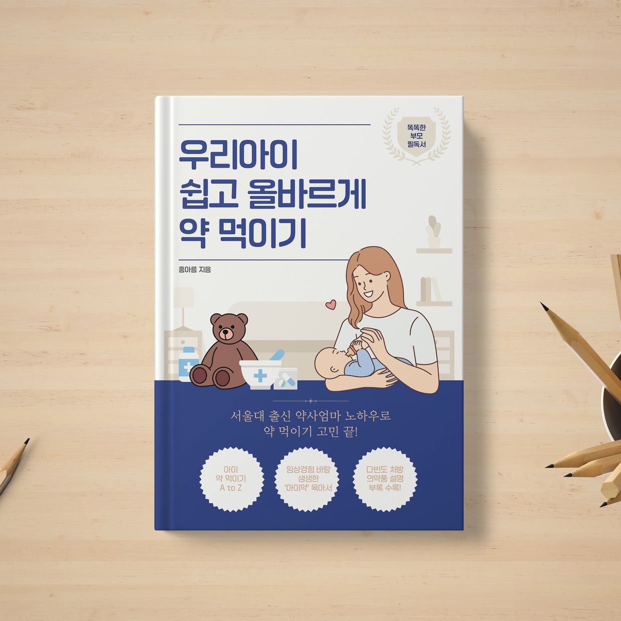 프로젝트 커버 이미지