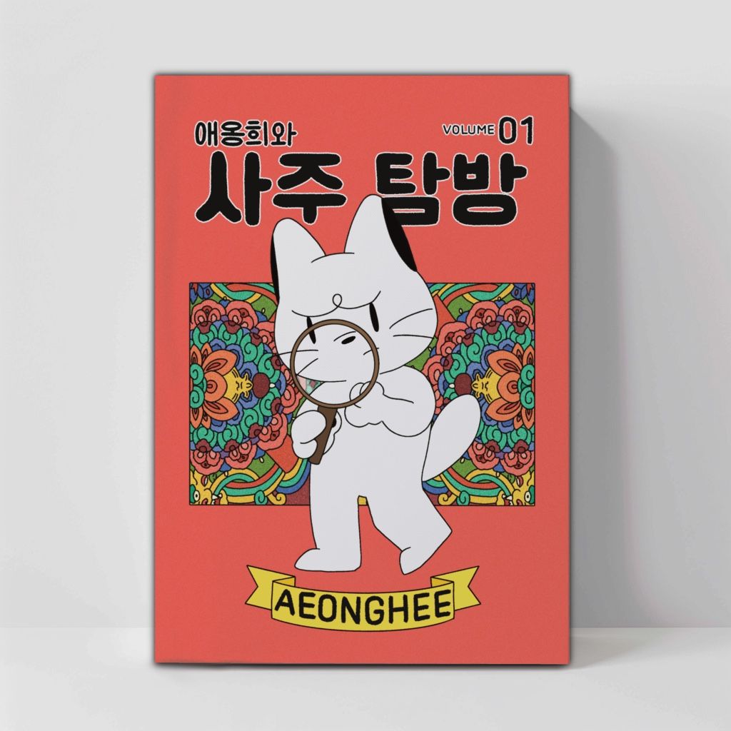 프로젝트 커버 이미지