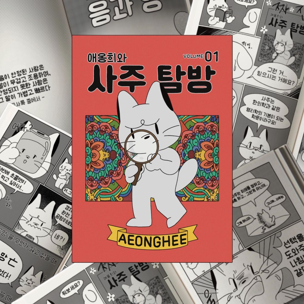 프로젝트 커버 이미지