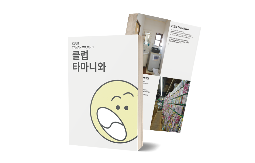 기본 프로젝트 커버 이미지
