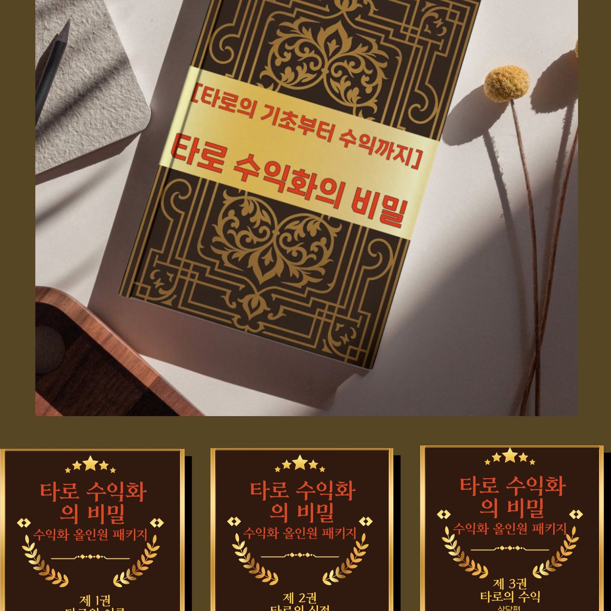 프로젝트 커버 이미지