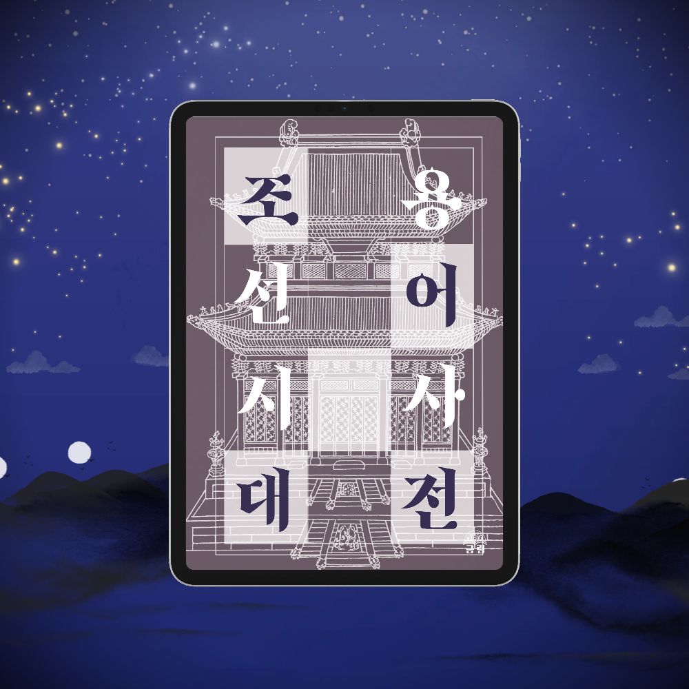 프로젝트 커버 이미지