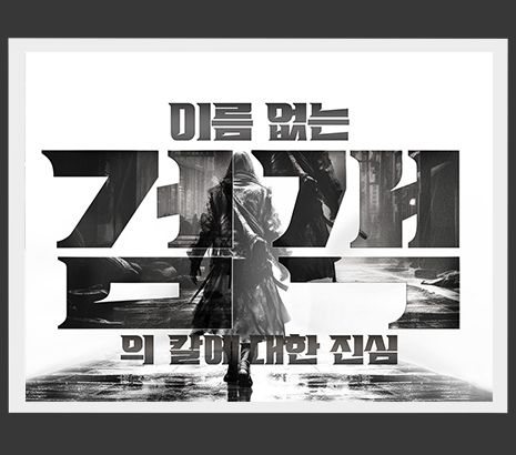 프로젝트 커버 이미지