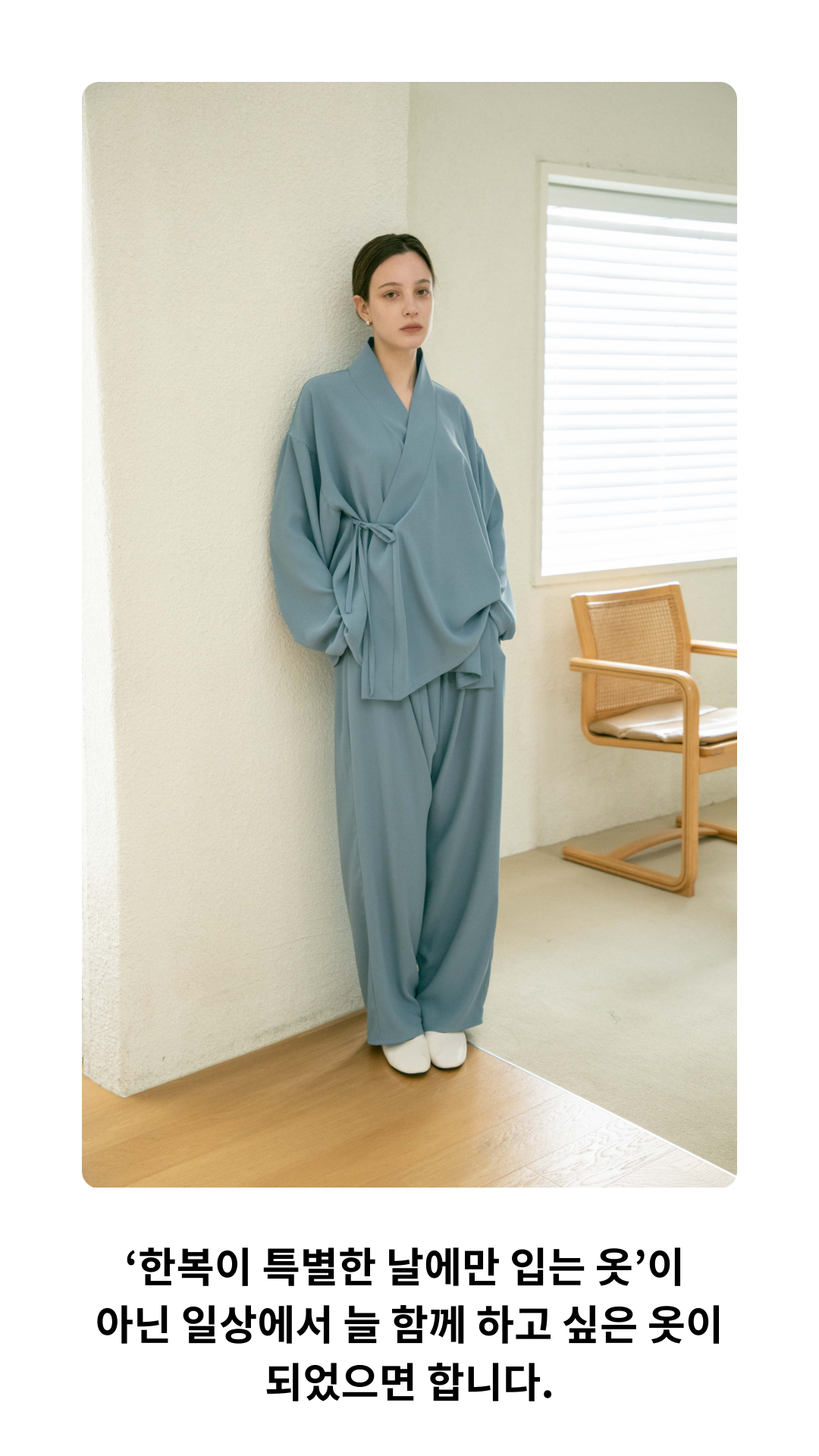 한복의 멋을 현대적 감각으로, 3피스 한복 | 텀블벅 - 크리에이터를 위한 크라우드펀딩 한복의 멋을 현대적 감각으로, 3피스 한복