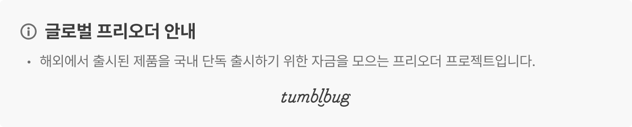 eyJidWNrZXQiOiJ0dW1ibGJ1Zy1pbWctYXNzZXRzIiwia2V5Ijoic3RvcnkvMWNhZjVhNWMtMWU5Mi00MzE2LWJhODAtZDY0MzFlY2IyNThkL2Y3NjhhOTQ4LTYwYWMtNDlhMS05MWZhLTE3OTQzMThkNjY3Ny5wbmciLCJlZGl0cyI6eyJyZXNpemUiOnsid2lkdGgiOjEyNDAsIndpdGhvdXRFbmxhcmdlbWVudCI6dHJ1ZX0sInJvdGF0ZSI6bnVsbH19