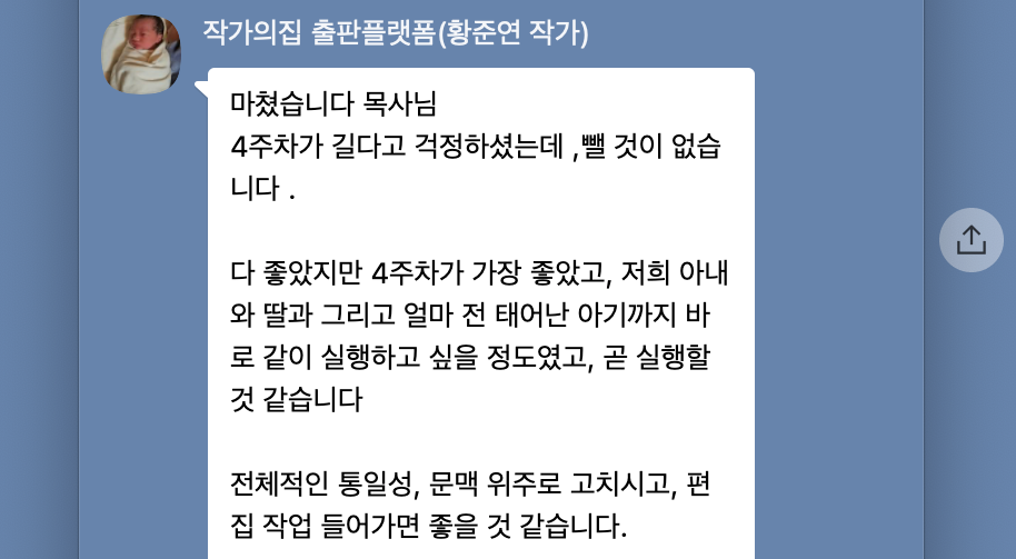 (주)워크북 이미지