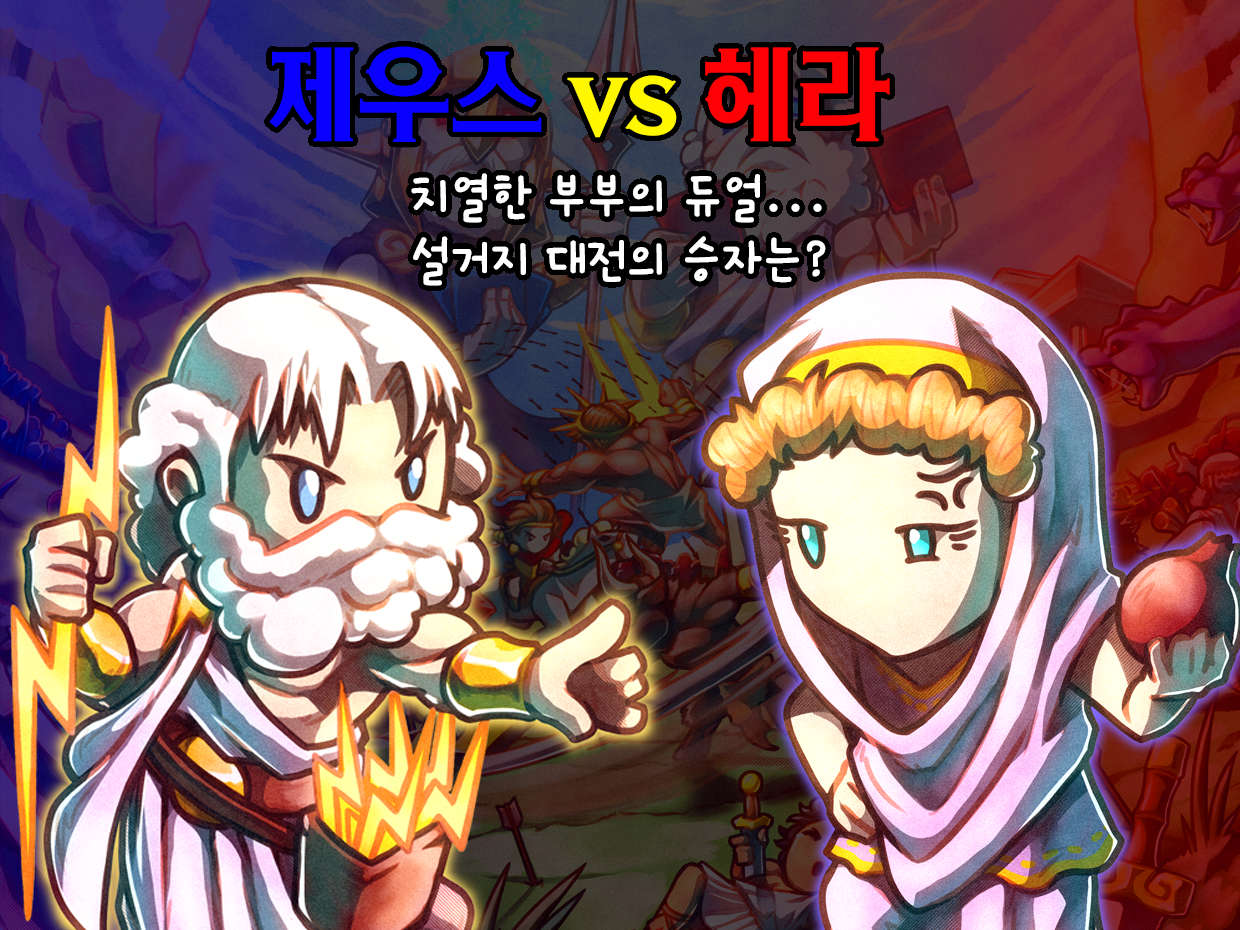 보드게임 딜라이트 셀소드 올림포스 텀블벅 펀딩