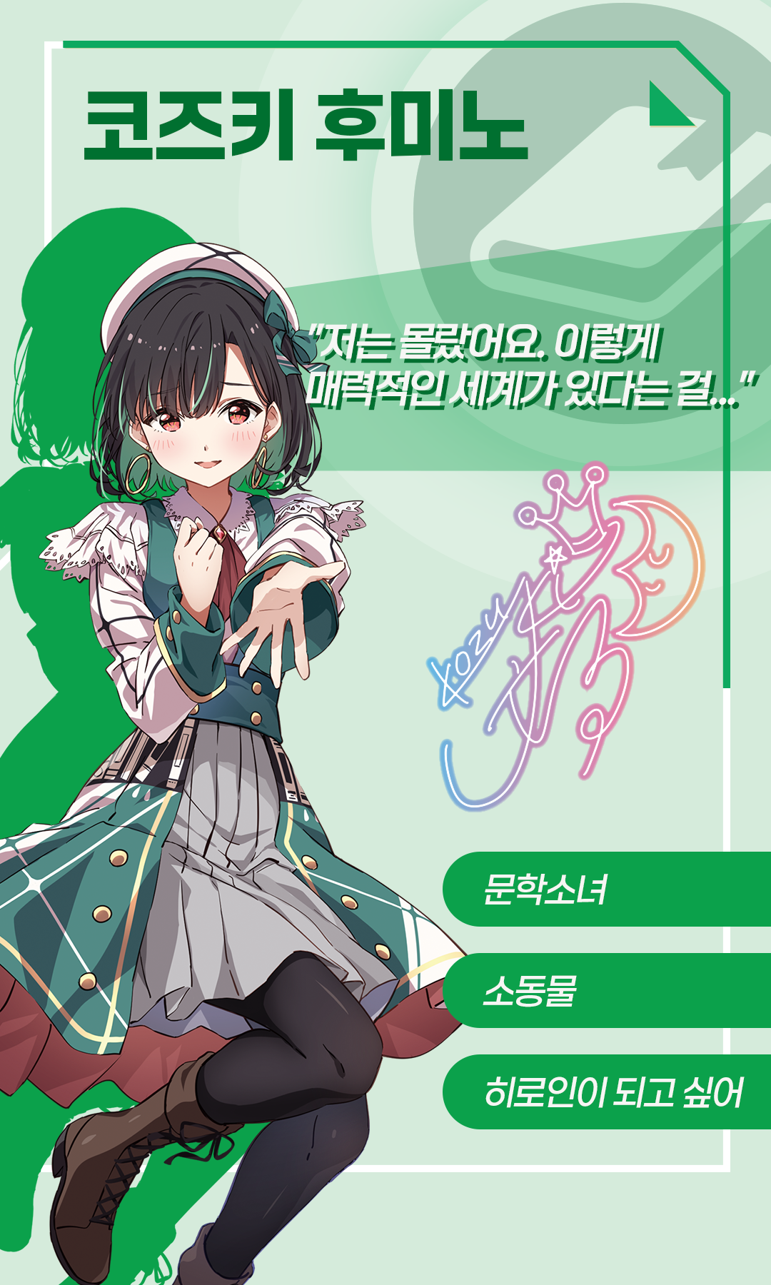 eyJidWNrZXQiOiJ0dW1ibGJ1Zy1pbWctYXNzZXRzIiwia2V5Ijoic3RvcnkvN2QwMDc0OGQtOTJhOC00YzUzLTk4N2ItMTJhYmNkZGJiYmJjLzFkNjA4NjRkLWNmZWEtNDUxZC05ZTc1LTI1NGQzMzM1NWMyNy5wbmciLCJlZGl0cyI6eyJyZXNpemUiOnsid2lkdGgiOjEyNDAsIndpdGhvdXRFbmxhcmdlbWVudCI6dHJ1ZX19fQ==