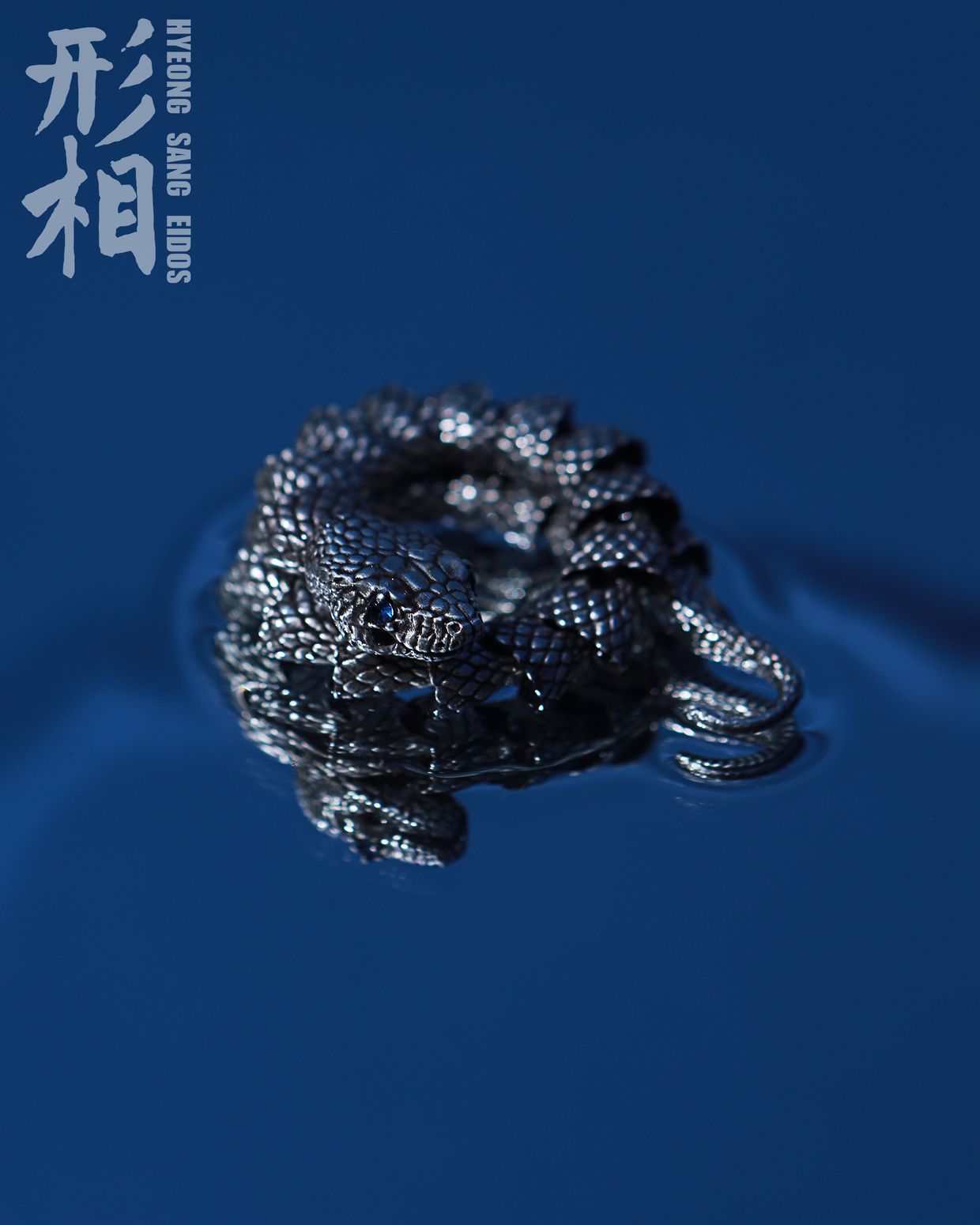 2025년 푸른뱀의 해 스핀반지와 팔찌 | 텀블벅 - 크리에이터를 위한 크라우드펀딩