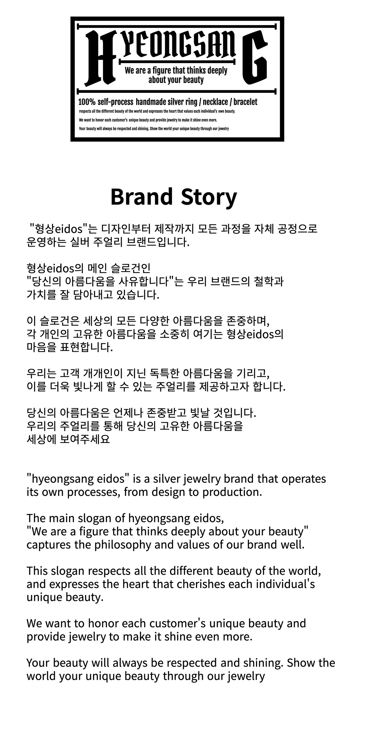 2025년 푸른뱀의 해 스핀반지와 팔찌 | 텀블벅 - 크리에이터를 위한 크라우드펀딩