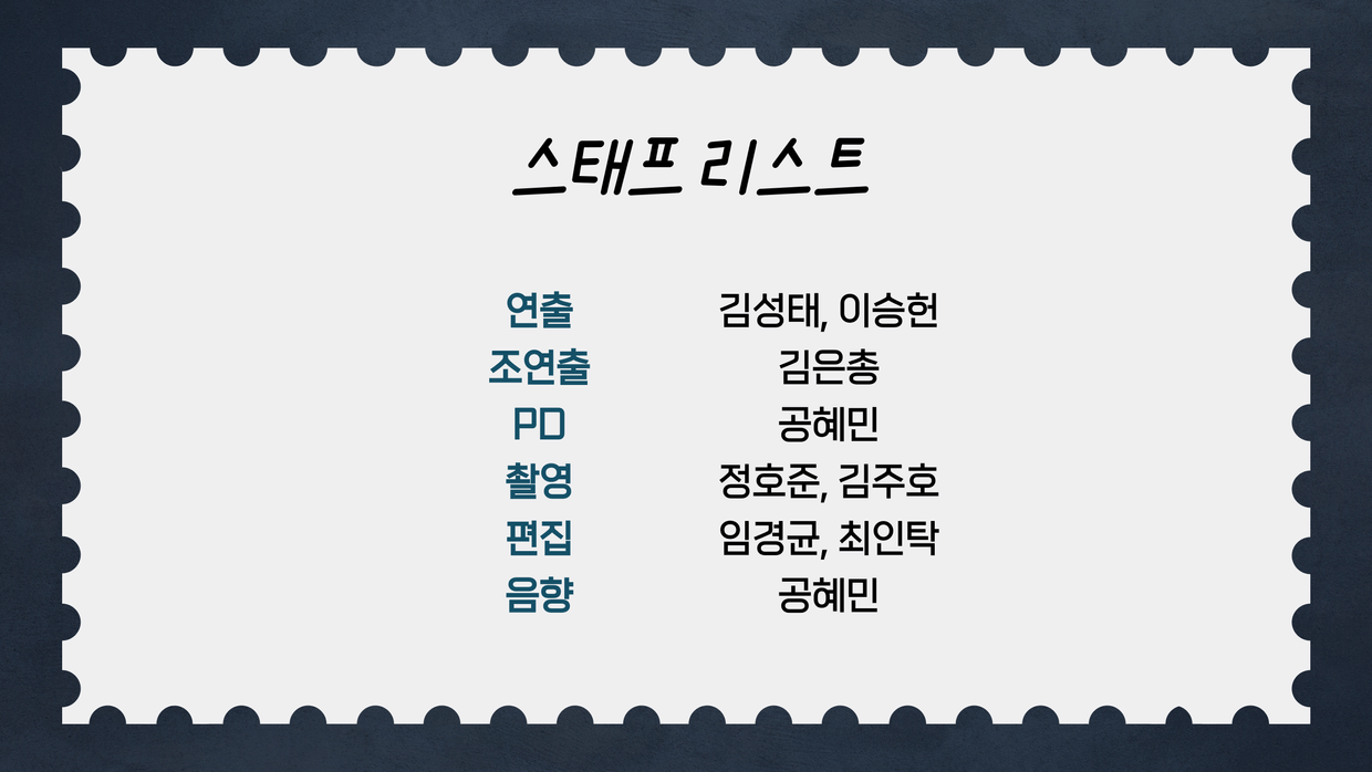 수많은 꿈들이 가득한 곳 <꿈과 희망의 나라> | 텀블벅 - 크리에이터를 위한 크라우드펀딩