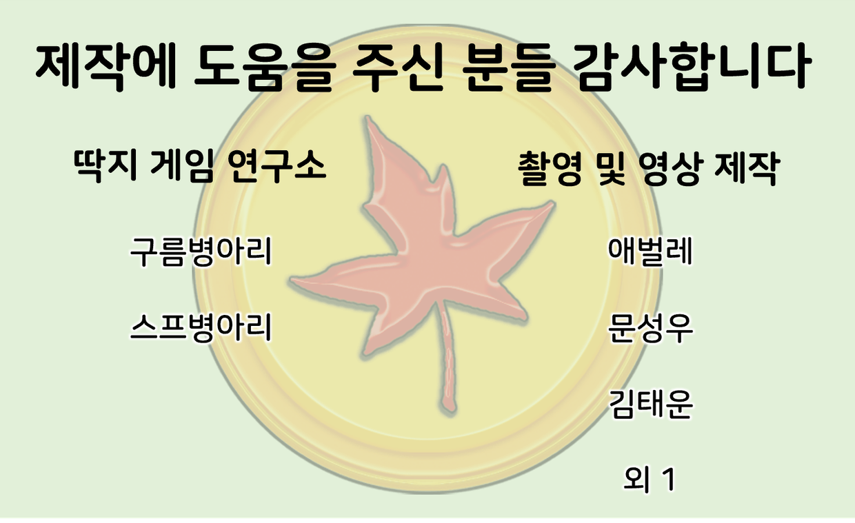 코인 주식 보드게임 <오늘의 코인> | 텀블벅 - 크리에이터를 위한 크라우드펀딩