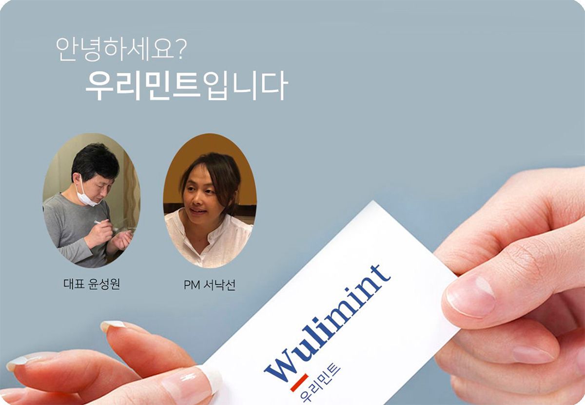 우리민트 포 가디언스 메탈 코인 | 텀블벅 - 크리에이터를 위한 크라우드펀딩