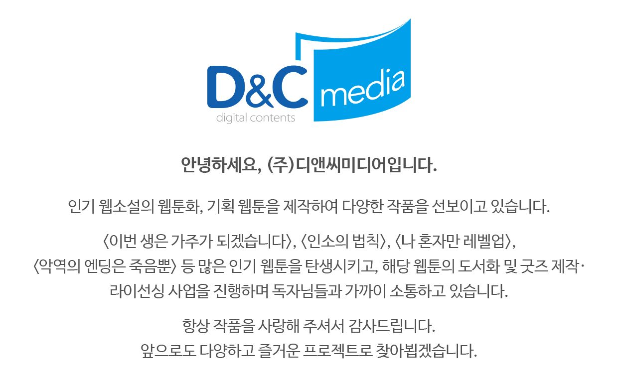 그녀가 공작저로 가야 했던 사정> 솜인형 | 텀블벅 - 크리에이터를 위한 크라우드펀딩