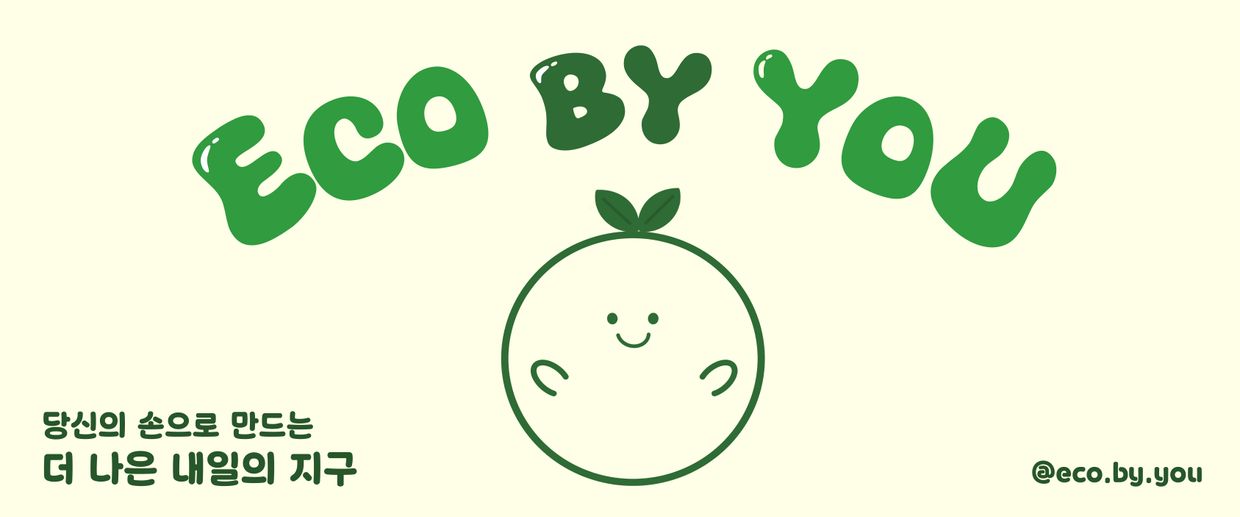 바다를 지키는 손길, 드림캐처 DIY | 텀블벅 - 크리에이터를 위한 크라우드펀딩 바다를 지키는 손길, 드림캐처 DIY