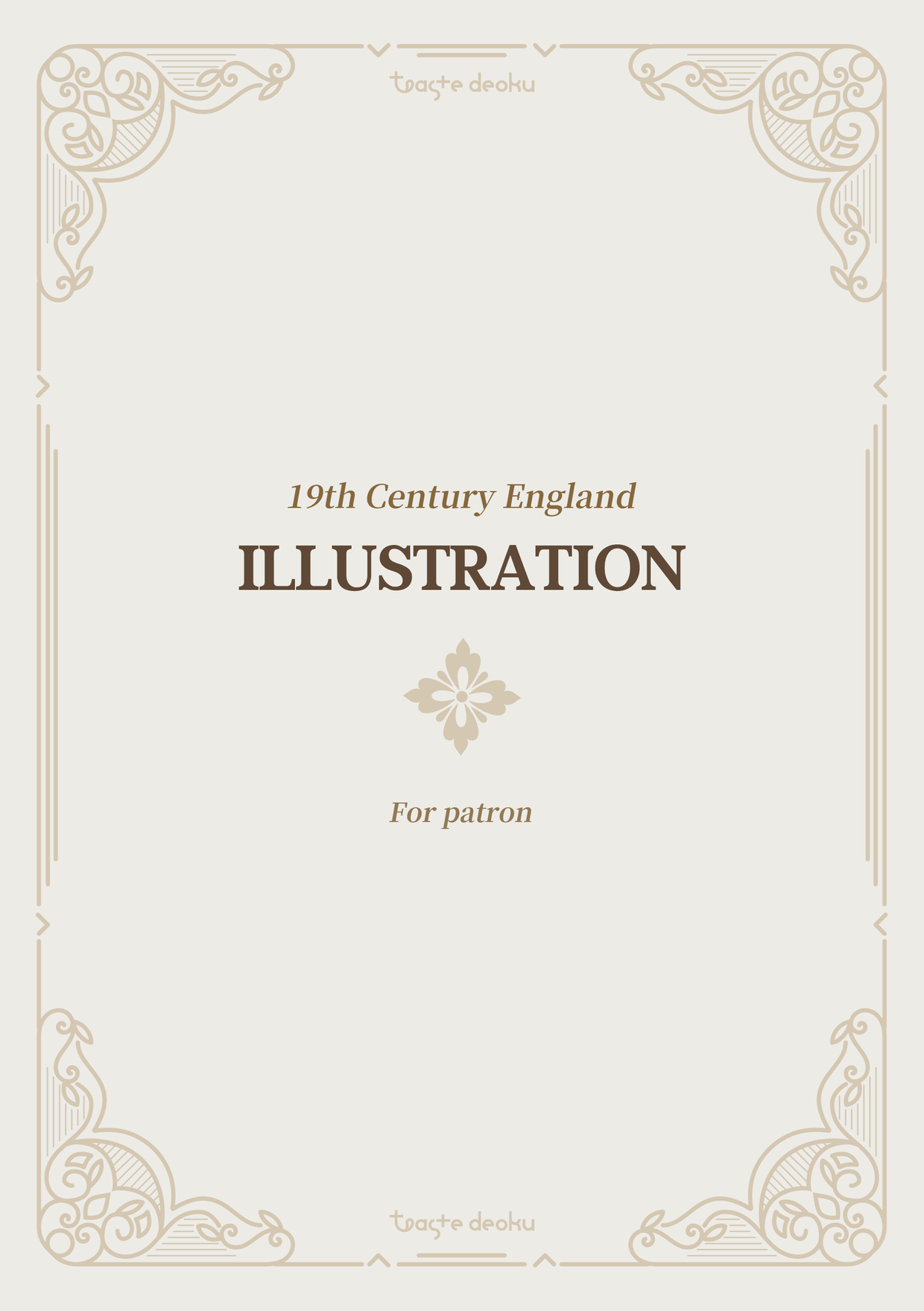 초보 영애를 위한 19세기 <귀족 사교계의 예절> 완역본! | 텀블벅 - 크리에이터를 위한 크라우드펀딩