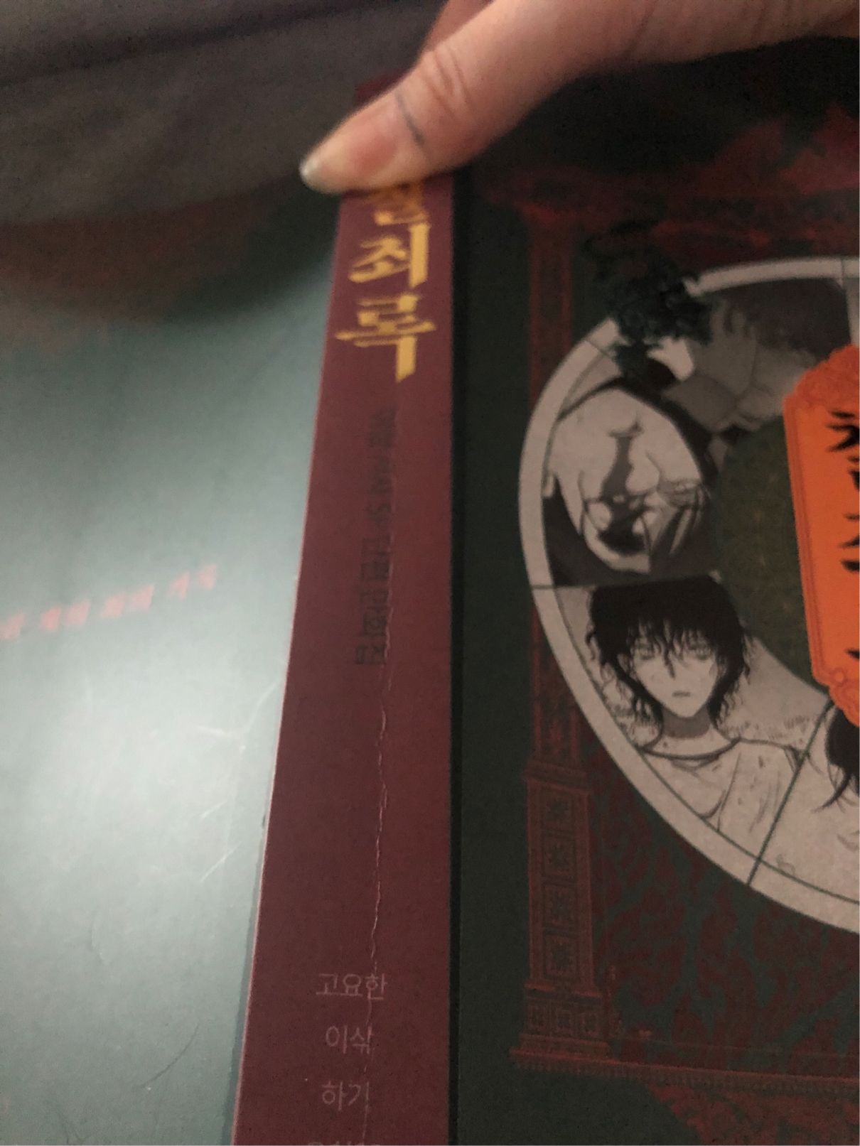 review-image