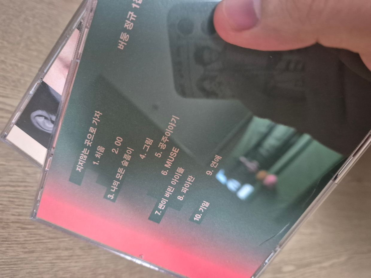 review-image
