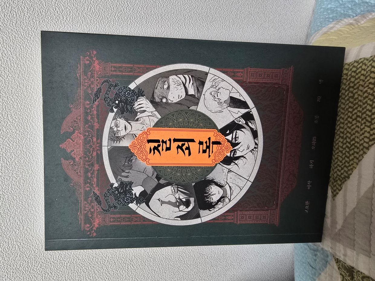 review-image