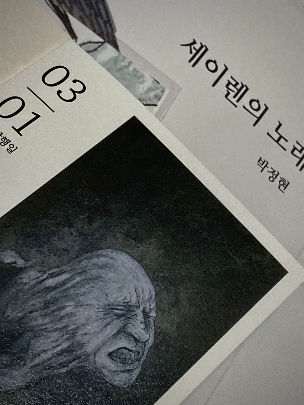 review-image