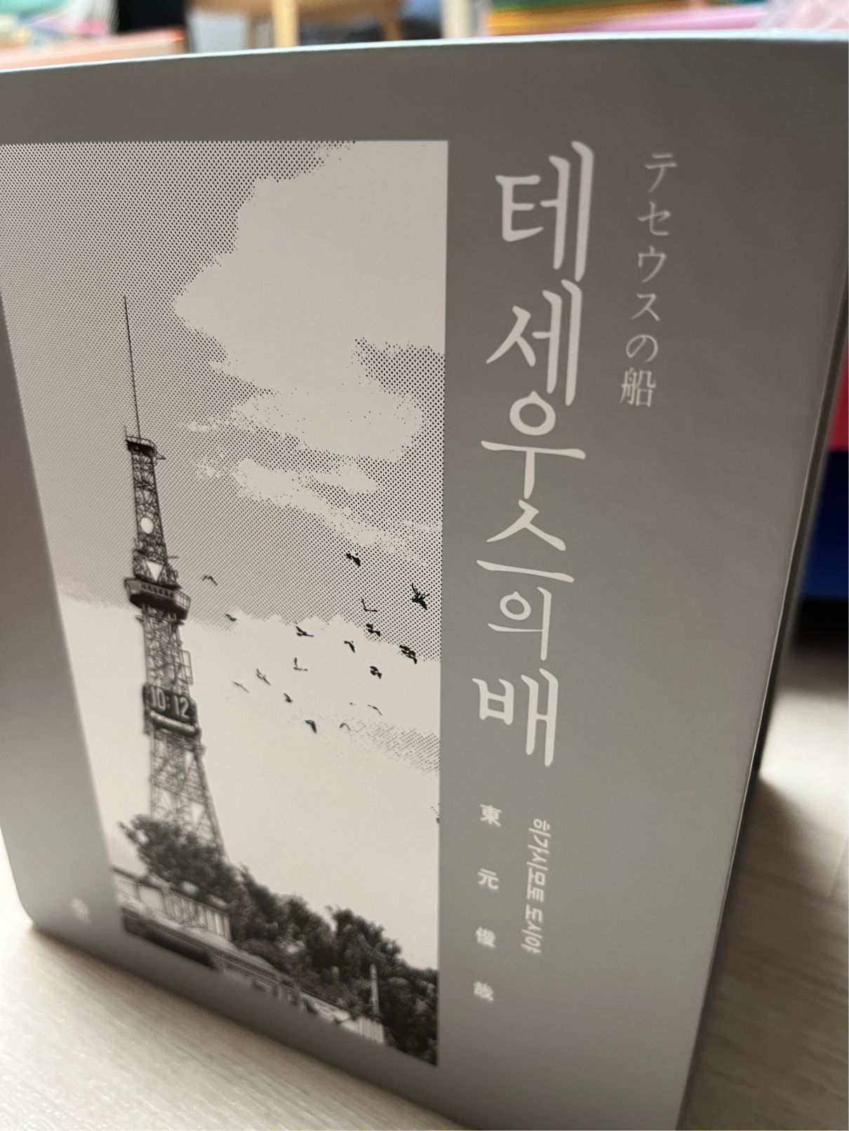 review-image