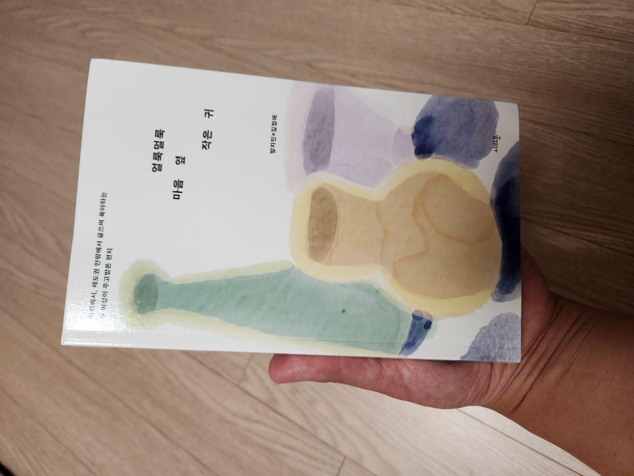 review-image