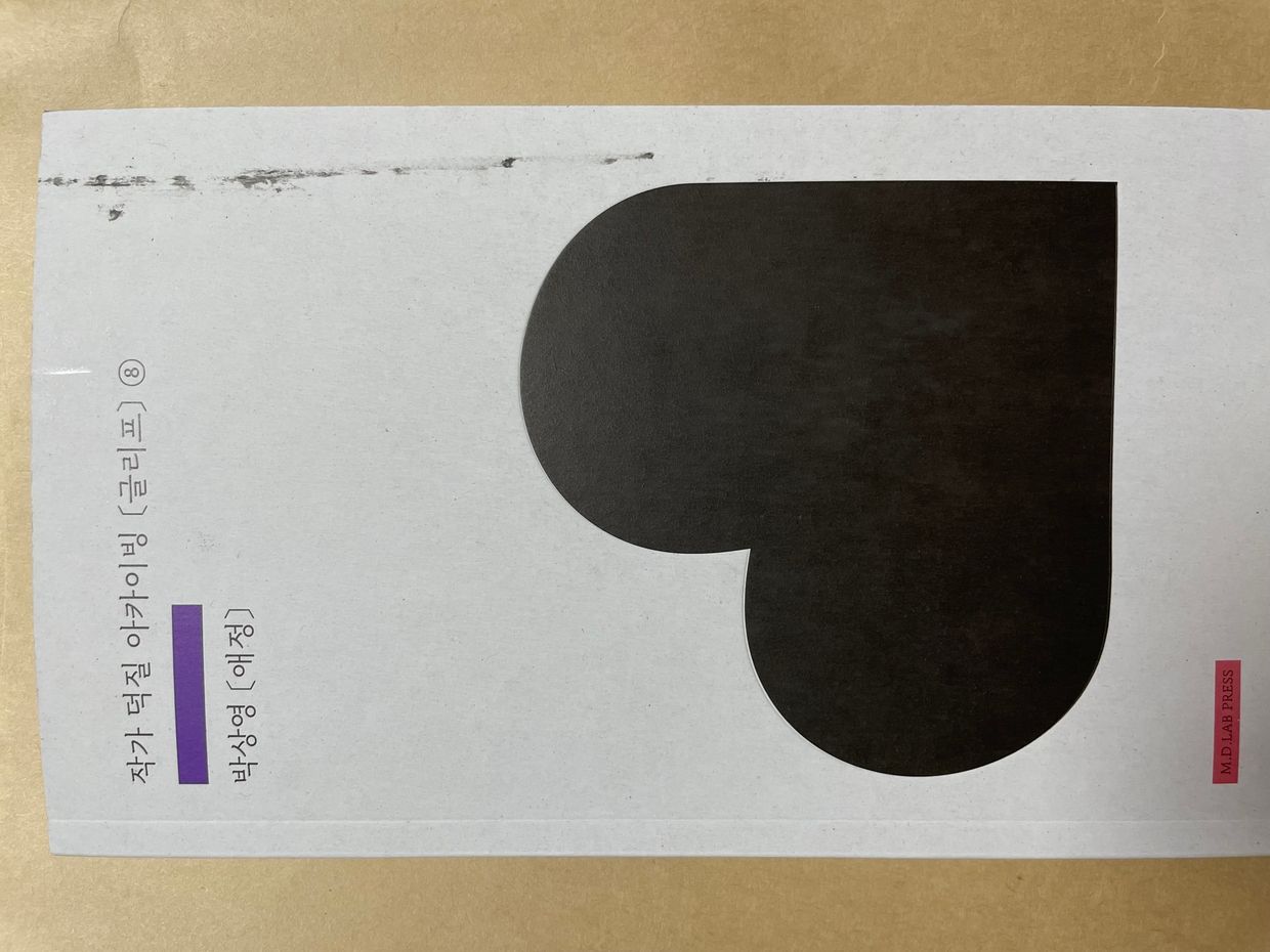 review-image