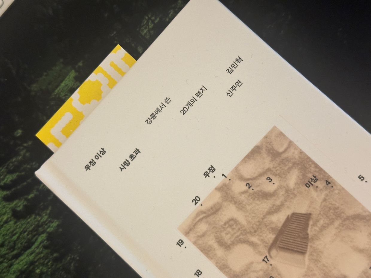 review-image