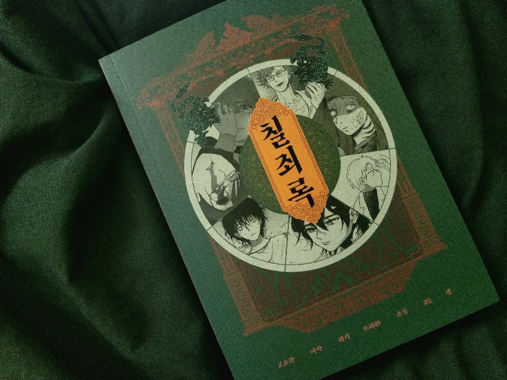 review-image
