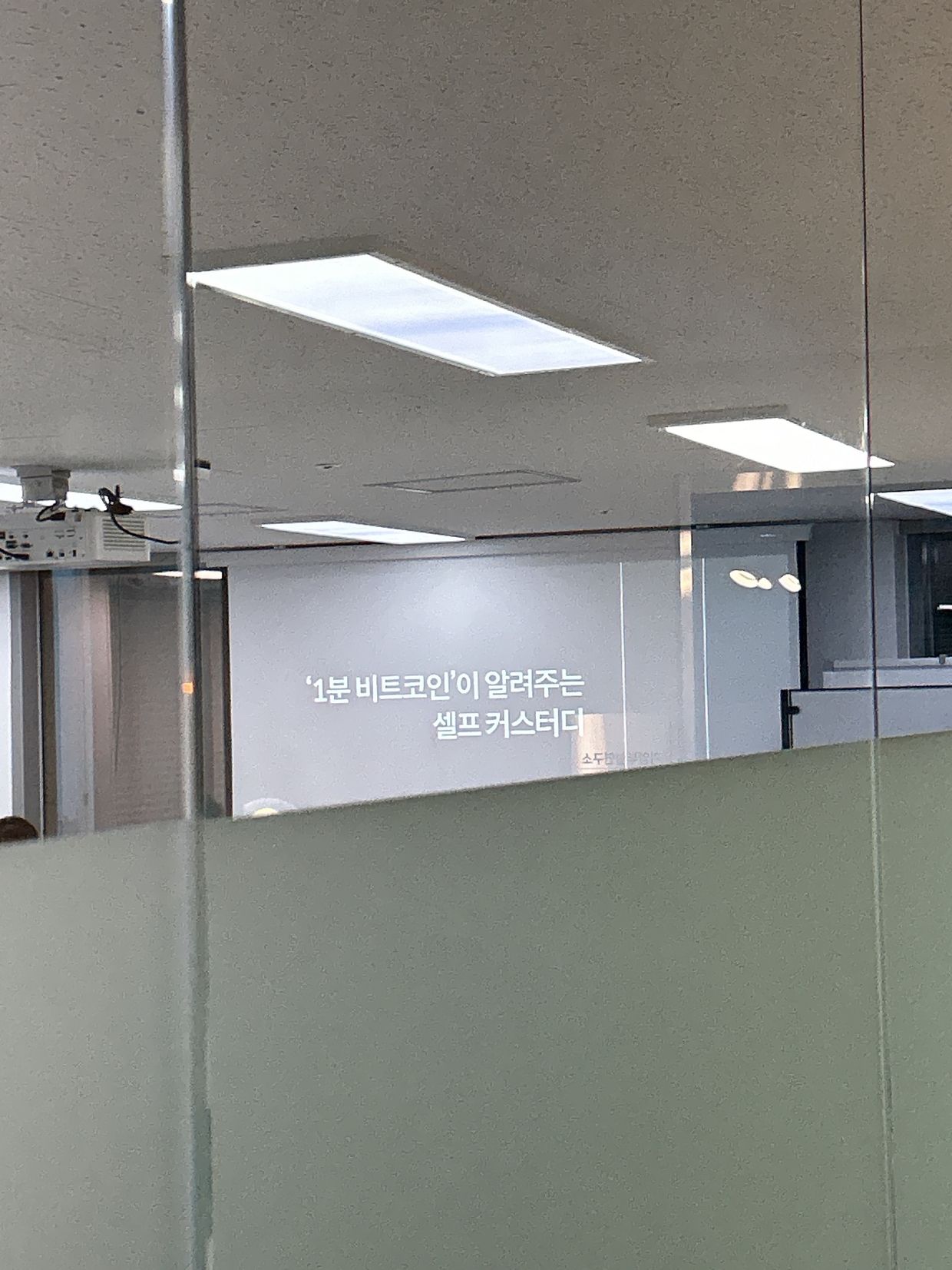 1분 비트코인이 알려주는 셀프 커스터디 | 텀블벅 - 크리에이터를 위한 크라우드펀딩