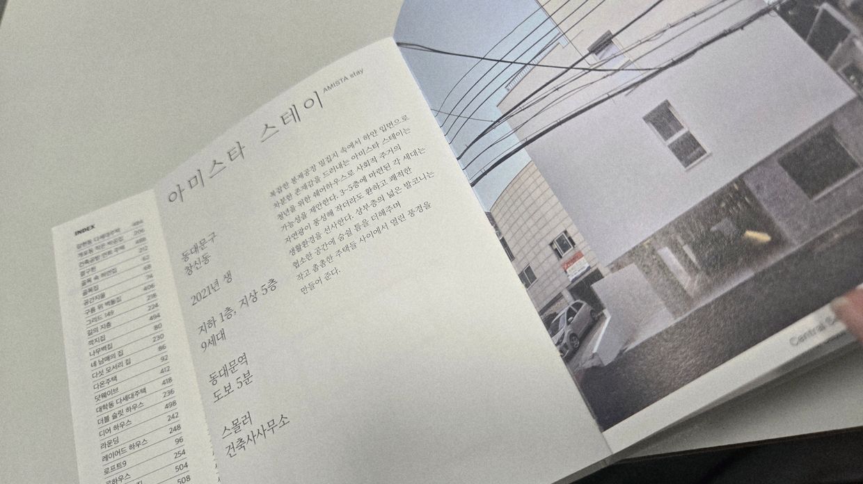 review-image
