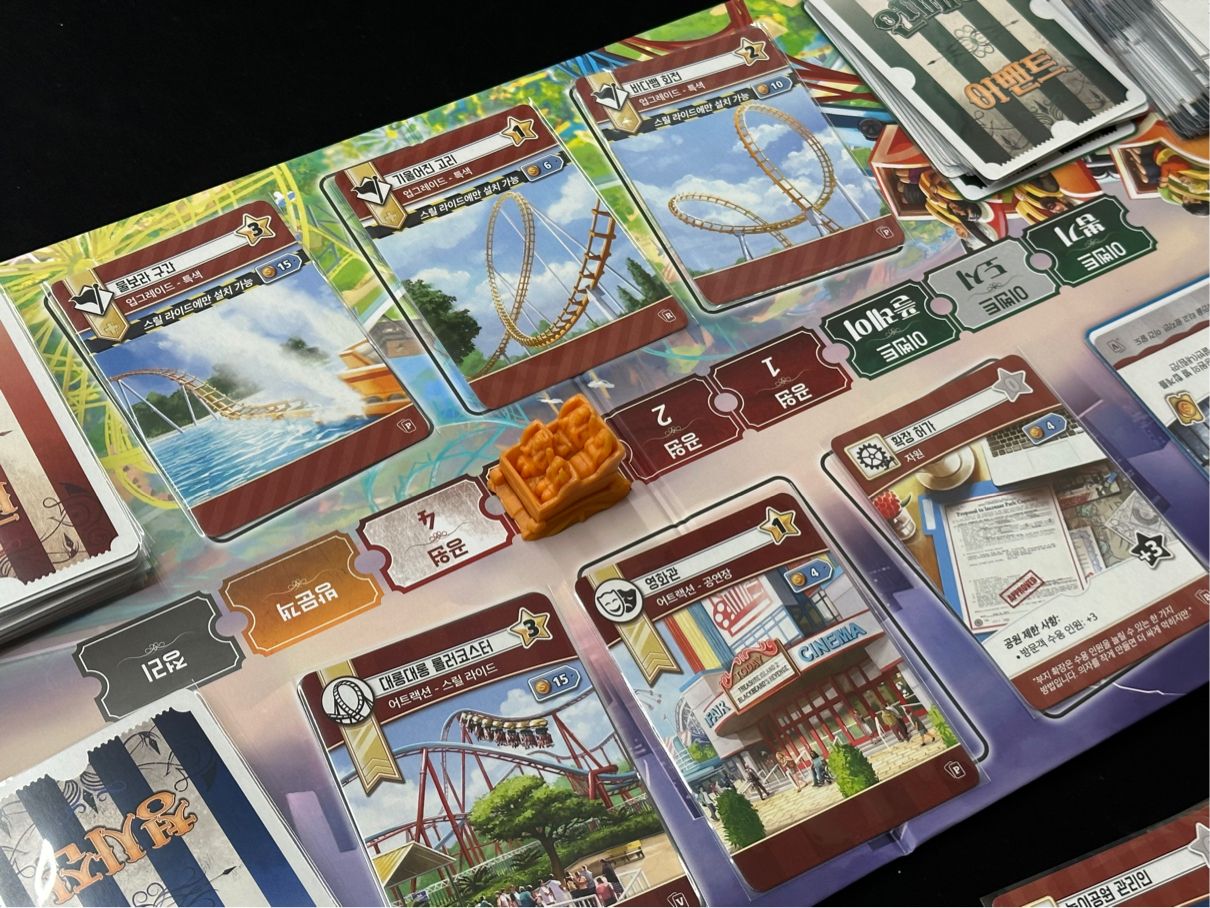 언페어> 도시에서 가장 멋진 놀이공원을 조성하는 보드게임 | 텀블벅 - 크리에이터를 위한 크라우드펀딩