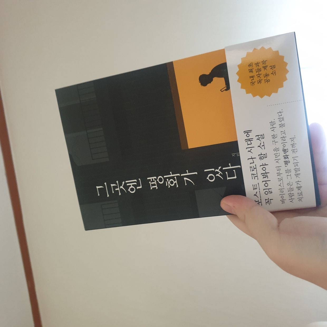 review-image