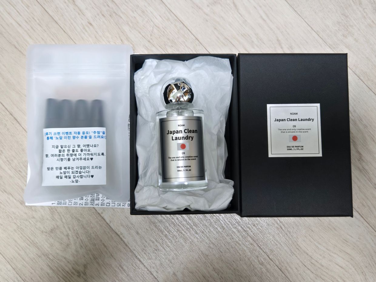 한정수량] 노암 미니 향수 15종 세트 | 텀블벅 - 크리에이터를 위한 크라우드펀딩