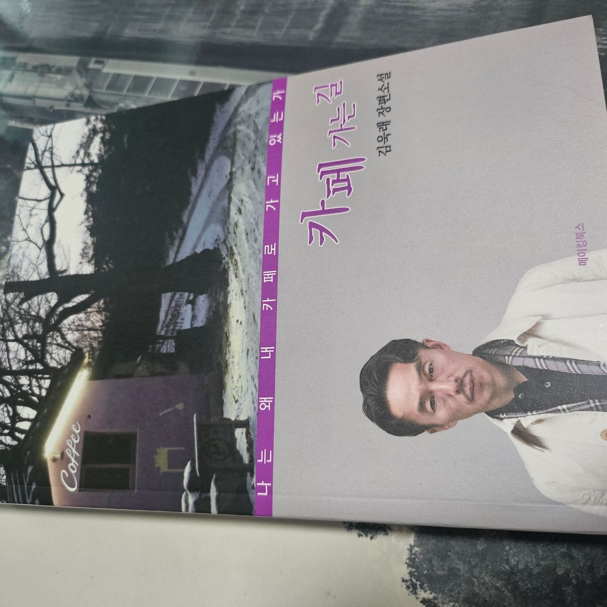 review-image