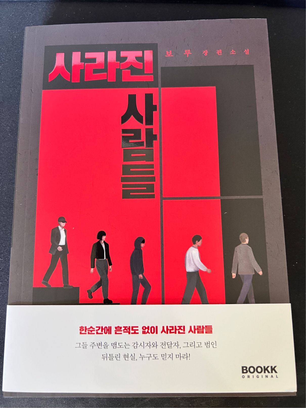 review-image
