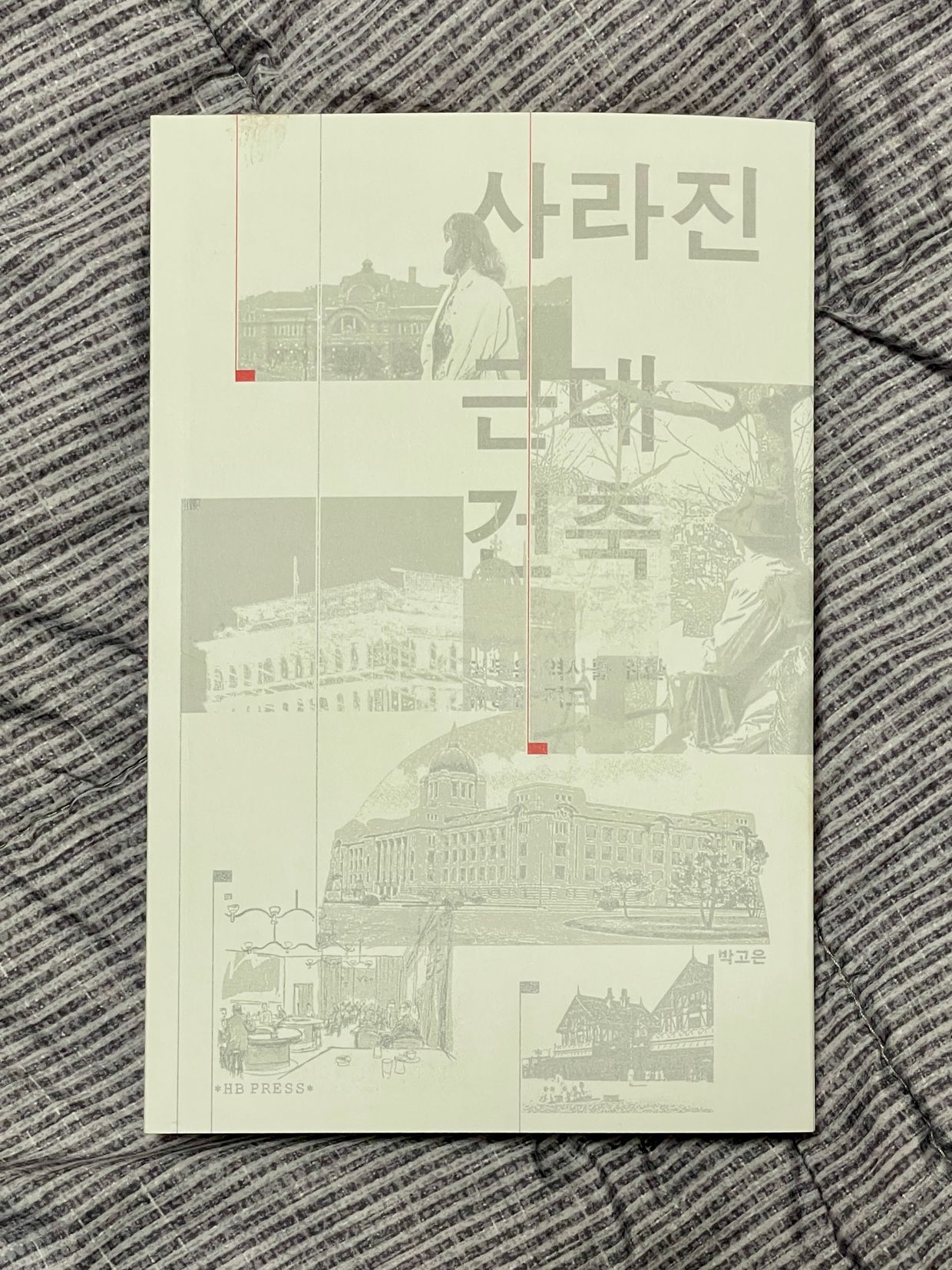 review-image