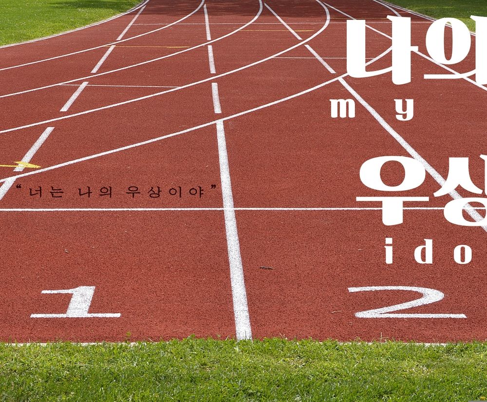 프로젝트 커버 이미지