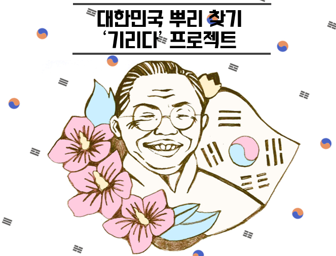 프로젝트 커버 이미지