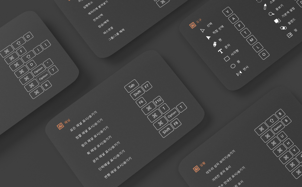 프로젝트 커버 이미지