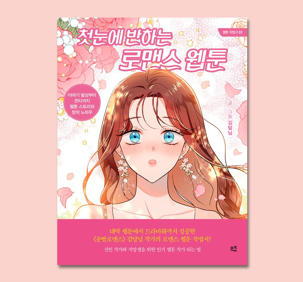 프로젝트 커버 이미지