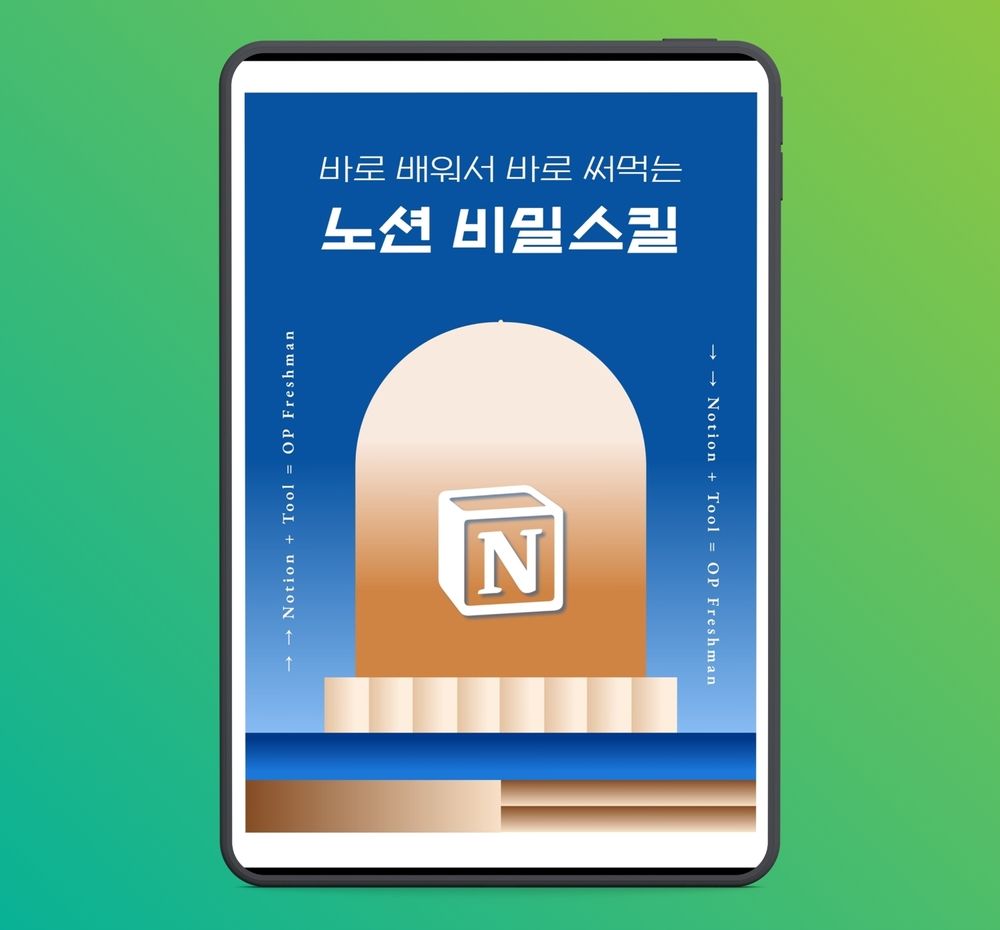 프로젝트 커버 이미지