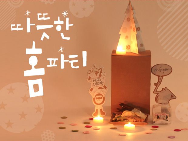 프로젝트 커버 이미지