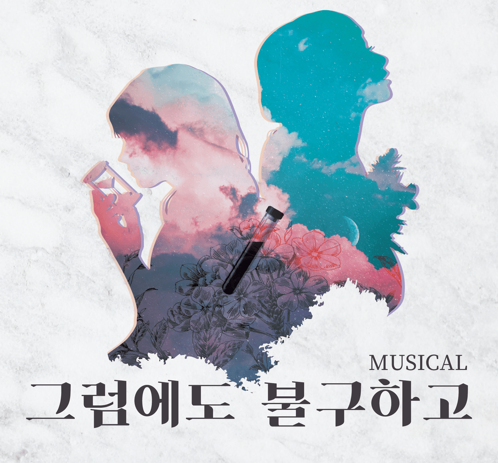 프로젝트 커버 이미지