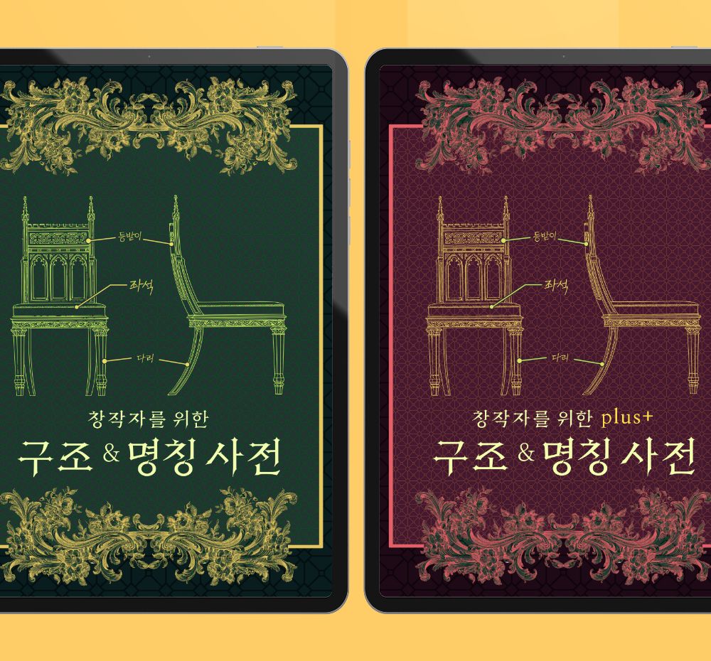 프로젝트 커버 이미지